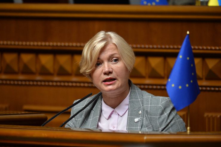 Пленарне засідання Верховної Ради України. Геращенко