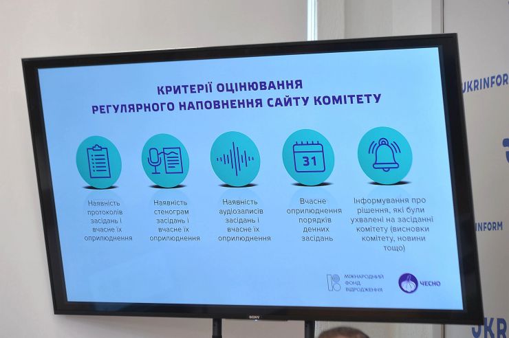 Пресконференція «Антирейтинг прозорості Комітетів Верховної Ради». Організатор: Громадська організація Рух ЧЕСНО. 
Учасники: Олександр Корнієнко — перший заступник Голови Верховної Ради України; Михайло Радуцький — голова Комітету ВРУ з питань здоров'я нації; Ярослав Юрчишин — заступник голови Комітету ВРУ з питань антикорупційної політики; 
Модераторка: Віта Думанська - лідерка Руху ЧЕСНО. Під час заходу представлено третій антирейтинг прозорості комітетів Верховної Ради України, який Рух ЧЕСНО провів у цьому скликанні парламенту, згідно з затвердженою методологією за підтримки Міжнародного фонду 