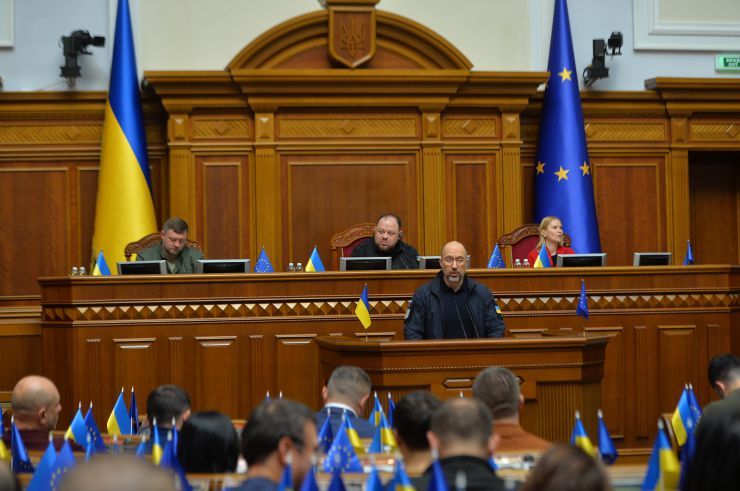 Пленарне засідання Верховної Ради України. Шмигаль
