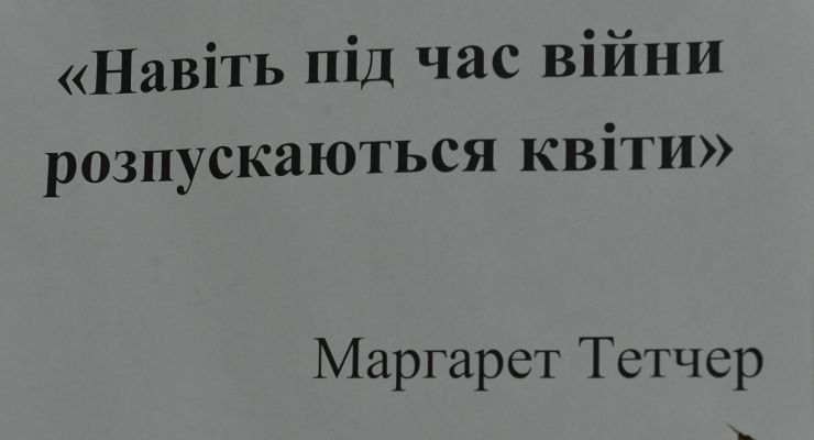У Національному ботанічному саду імені М. М. Гришка НАН України відбулася благодійна виставка-ярмарок 