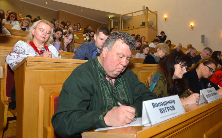 Радіодиктант національної єдності в Київському національному університеті імені Тараса Шевченка до Дня української писемності та мови