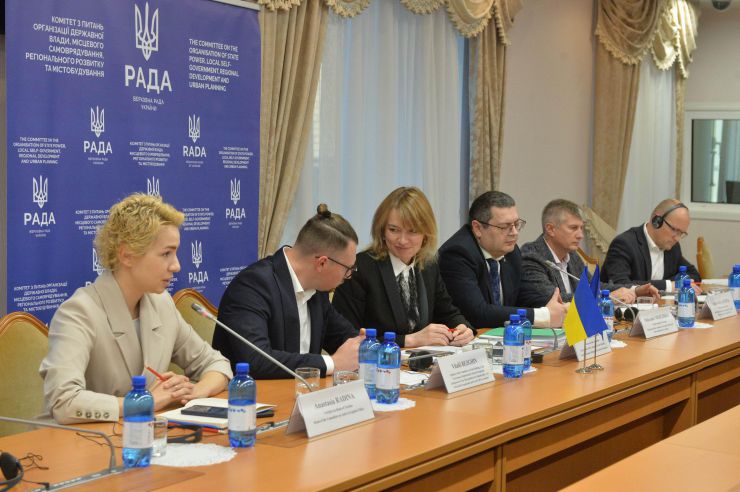 Cпільна зустріч голів комітетів з делегацією Комітету Європейського Парламенту з регіонального розвитку. У заході взяли участь народні депутати України, Голова Комітету Верховної Ради України з питань організації державної влади, місцевого самоврядування, регіонального розвитку та містобудування Олена Шуляк, Голова Комітету з питань зовнішньої політики та міжпарламентського співробітництва Олександр Мережко, Голова Комітету Верховної Ради України з питань антикорупційної політики Анастасія Радіна, Перший заступник Голови Комітету з питань інтеграції України Вадим Галайчук, а також голови підкомітетів Комітету з питань організації державної влади, місцевого самоврядування, регіонального розвитку та містобудування Олександр Аліксійчук та Віталій Безгін.