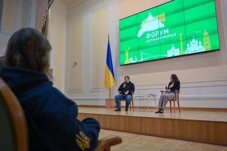 Перший заступник Голови Верховної Ради Олександр Корнієнко взяв участь у Форумі державотворення «Софія Київська» від Української академії лідерства.