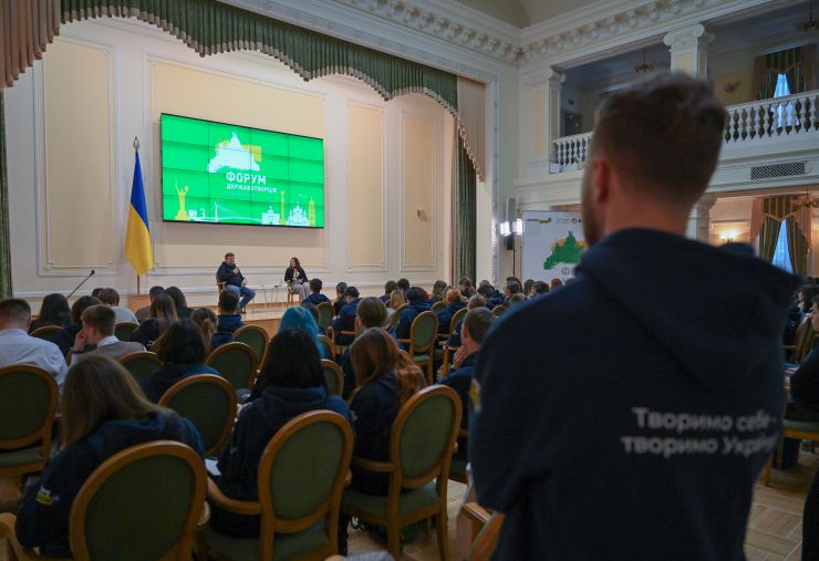 Перший заступник Голови Верховної Ради Олександр Корнієнко взяв участь у Форумі державотворення «Софія Київська» від Української академії лідерства.