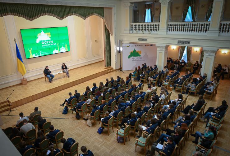 Перший заступник Голови Верховної Ради Олександр Корнієнко взяв участь у Форумі державотворення «Софія Київська» від Української академії лідерства.