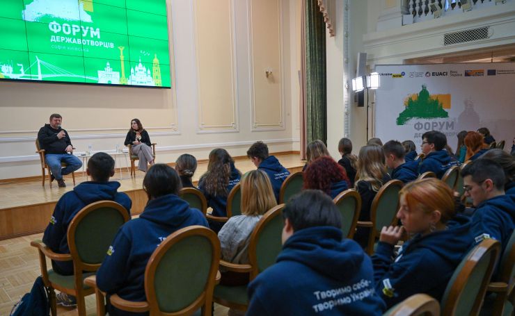 Перший заступник Голови Верховної Ради Олександр Корнієнко взяв участь у Форумі державотворення «Софія Київська» від Української академії лідерства.