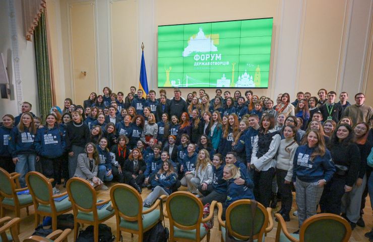 Перший заступник Голови Верховної Ради Олександр Корнієнко взяв участь у Форумі державотворення «Софія Київська» від Української академії лідерства.