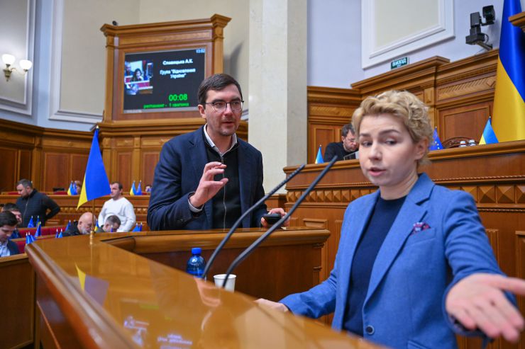 Пленарне засідання Верховної Ради України. Радіна