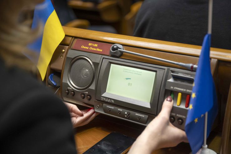 Пленарне засідання Верховної Ради України. Голосування