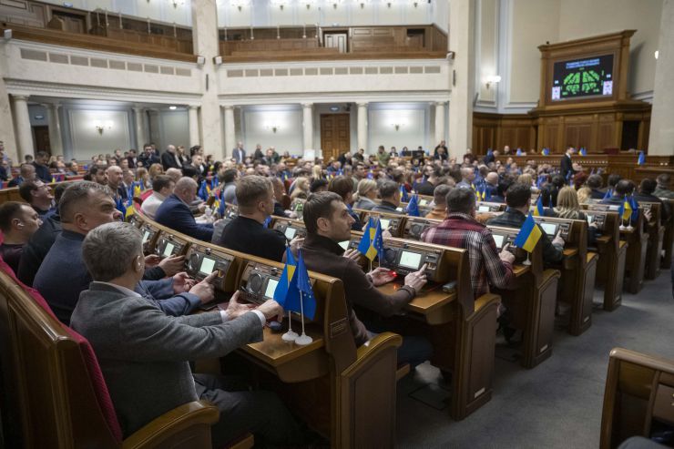 Пленарне засідання Верховної Ради України. Голосування