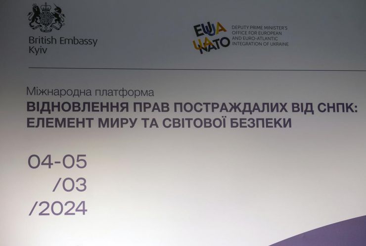 Заступниця Голови Верховної Ради України Олена Кондратюк взяла участь у міжнародній платформі «Відновлення прав постраждалих від сексуального насильства, пов’язаного з конфліктом: елемент миру та світової безпеки».