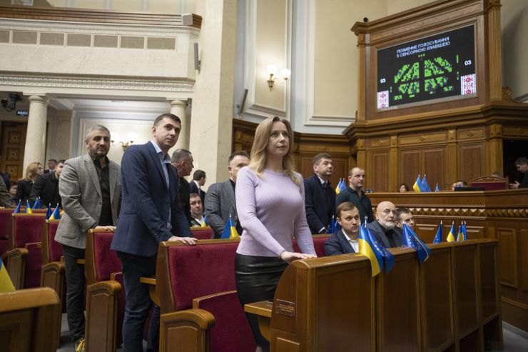 Пленарне засідання Верховної Ради України. 