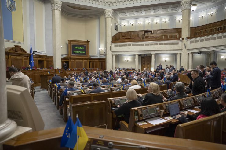 Пленарне засідання Верховної Ради України. 