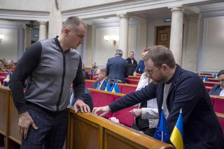 Пленарне засідання Верховної Ради України.