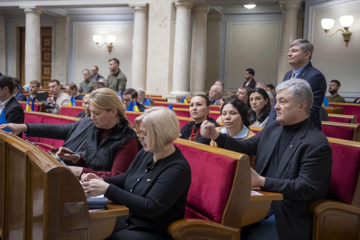 Пленарне засідання Верховної Ради України. Іонова, Геращенко, Федина, Сюмар, Порошенко, Герасимов
