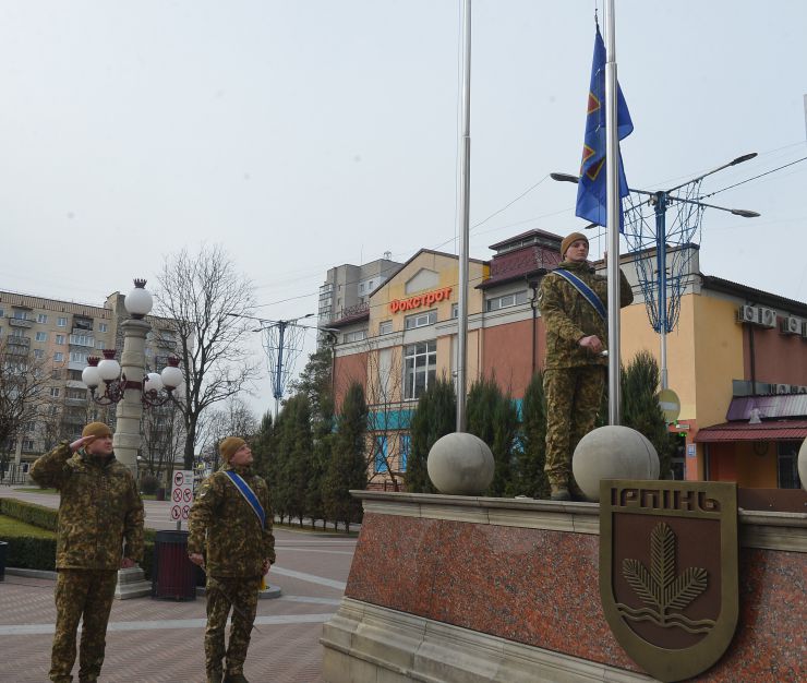 Із нагоди 10-ї річниці створення Національної гвардії України на центральній площі Ірпеня підняли прапор військового формування.