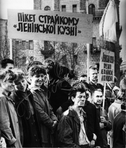 Мітинги. Квітень-травень 1991 року.