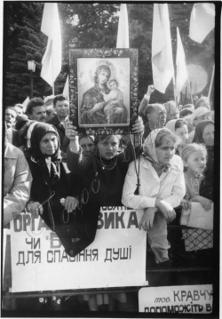 Мітинги. Жовтень-грудень 1991 року.