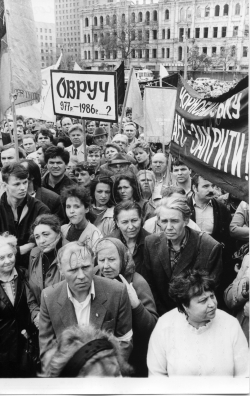 Мітинги . 1990 рік.