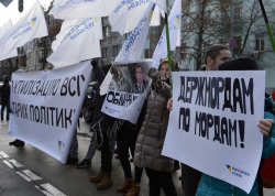 Біля АПУ відбувся пікет під гаслом  «В утилізацію всіх старих політиків!». 