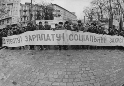 Мітинги. 1998 рік. I-VI