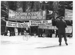 Мітинги. 1999 рік. I-VI