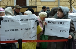 Київ. Біля  Міністерства юстиції України відбулась акція 