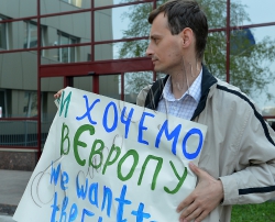 Біля Представництва Європейського Союзу в Україні відбулась акція  «Молодь обирає Європу»
