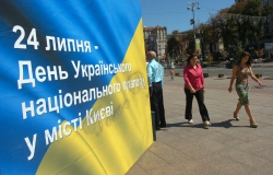 Річниця підняття Українського національного прапору біля Київради.