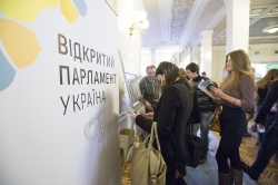 Голова Верховної Ради України Володимир Гройсман презентував програму модернізації парламенту (результати та плани на 2016 рік)