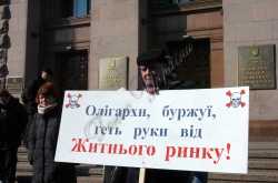 Пікети біля КМДА з вимогами ухвалити рішення про скасування приватизації комунального майна (щодо Володимирського та Житнього ринків).