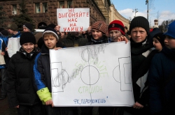 Біля КМДА відбувся мітинг дитячо-юнацьких спортивних шкіл м. Києва за участю батьків та їхніх дітей, які займаються у спортивних школах. 