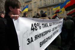 Представники 16 національно-патріотичних організацій пікетували адміністрацію
Президента.
