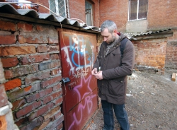 Харківський благодійний фонд «Діти підземелля».
Підземне місто.
