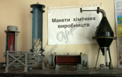 Білоцерківський район, село Трушківці.
Загальноосвітня середня школа І-ІІІ ступенів.
