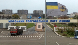 Одеська обл., смт Южне, порт «Південний».
