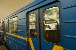 Реклама у метрополітені.