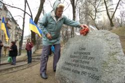 У Києві, у сквері імені В. Чорновола, біля пам’ятного знаку відбувся мітинг з нагоди 18-ї річниці референдуму за Незалежність та молебень за Україну. 
