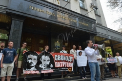 Акція протесту біля Генеральної прокуратури України. 