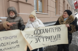 Зоозахисники пікетували засідання Погоджувальної ради Верховної Ради з вимогою негайно прийняти законопроект № 5119-1.