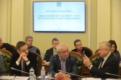 Круглий стіл на тему: «Мораторій на експорт лісу: результати та перспектива». 