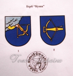 У КМДА відбулося засідання робочої групи з розробки нового герба Києва.