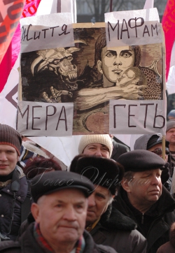 Під стінами КМДА відбувся організований мітинг підприємців за участю 5000 представників малого та середнього бізнесу Києва.