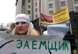 Біля Кабміну розпочалася Всеукраїнська Акція протесту «НІ свавіллю банків».