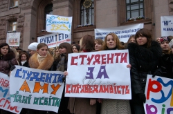 Мітинг студентів Академії муніципального управління біля КМДА.