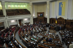 Пленарне засідання Верховної Ради України.