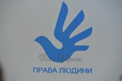 Про ліквідацію всіх форм дискримінації щодо жінок за участі Першого заступника Голови Верховної Ради України Ірини Геращенко.