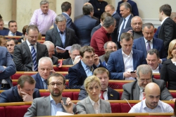 Пленарне засідання Верховної Ради України.