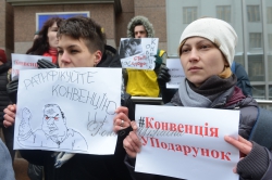 Акція-перформанс 