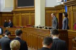 Пленарне засідання Верховної Ради України.